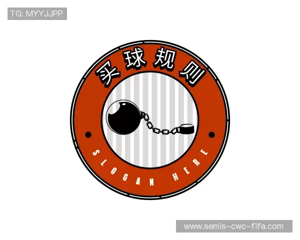 介绍2026世界杯